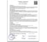 Модульное напольное покрытие ПластФактор SENSOR RICE-5-500-500, Ral 7037, 13 шт. 4627080342866 12