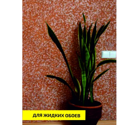 Акриловый лак для стен SAFORA глянцевый, бесцветный, без запаха, 0.9 л L2