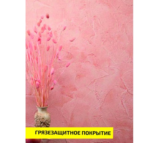 Акриловый лак для стен SAFORA глянцевый, бесцветный, без запаха, 0.9 л L2