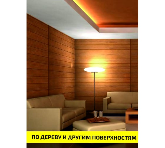 Лак для стен глянцевый акриловый SAFORA 2.5 л L3