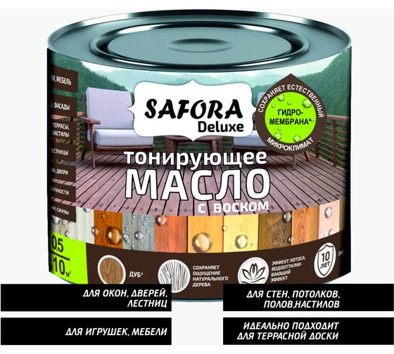 Масло для дерева SAFORA тонирующее, с воском, бесцветное, 0.5 л МД500/7