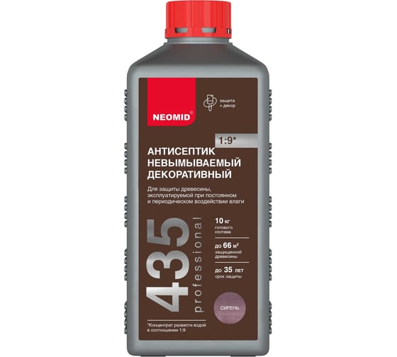 Декоративный невымываемый антисептик NEOMID 435 1 кг, сирень Н-435-1/к1:9 Сир