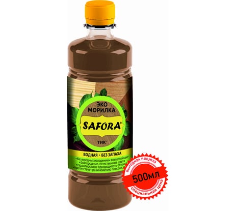 Морилка для дерева SAFORA водная, тик, 500 мл 034