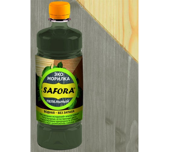 Морилка водная SAFORA для дерева, пепельный, 500 мл 028