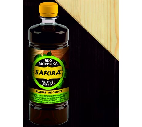 Морилка для дерева SAFORA водная, черное дерево, 500 мл 008