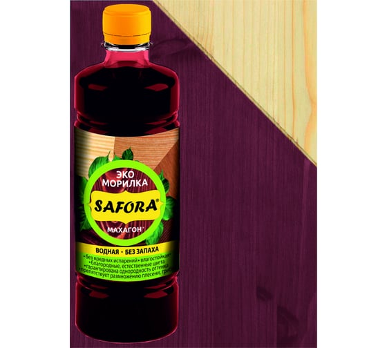 Морилка для дерева SAFORA водная, махагон, 500 мл 032