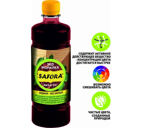 Морилка для дерева SAFORA водная, махагон, 500 мл 032