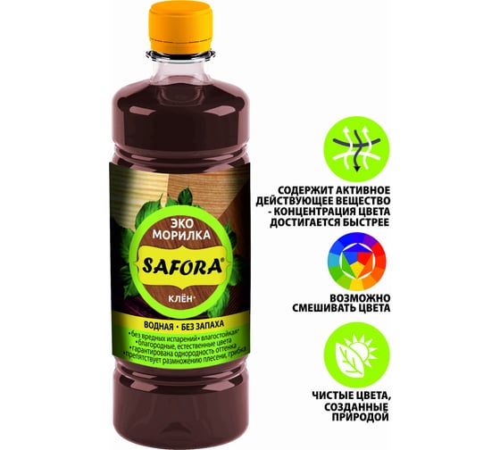 Морилка для дерева SAFORA водная, клен, 500 мл 031