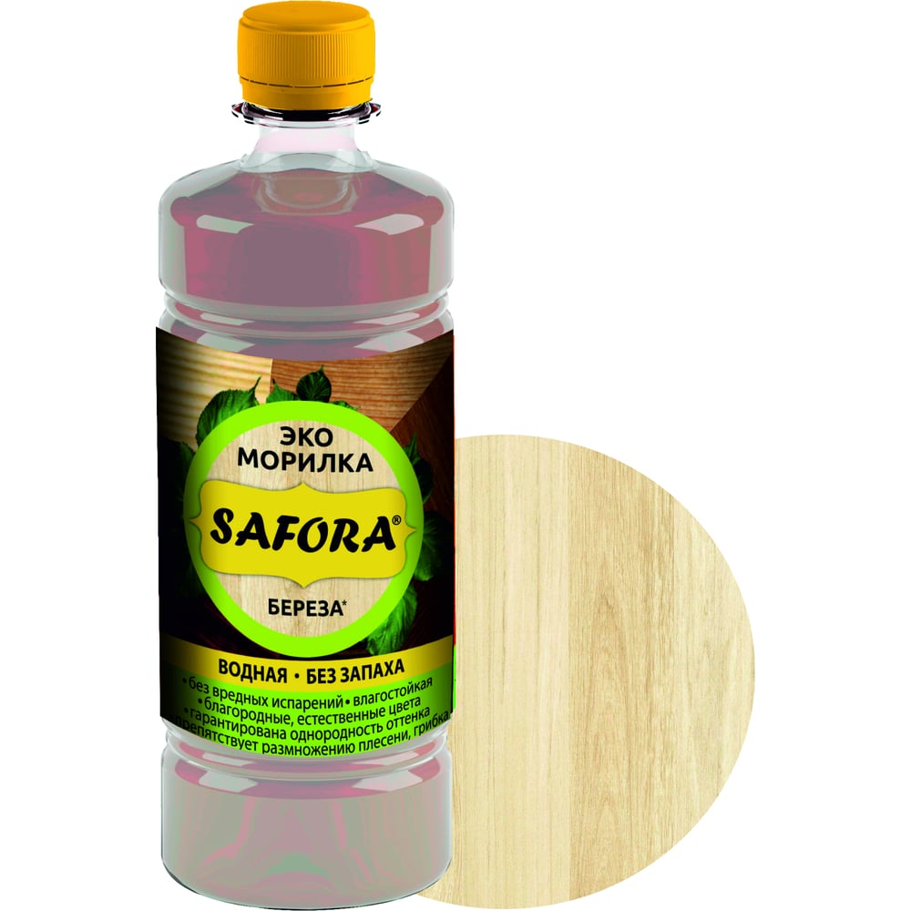  для дерева SAFORA водная, береза, 500 мл 001 - выгодная цена .