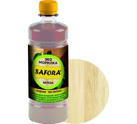 Морилка для дерева SAFORA водная, береза, 500 мл 001