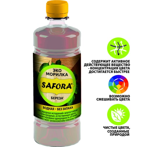 Морилка для дерева SAFORA водная, береза, 500 мл 001