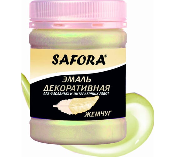 Эмаль перламутровая SAFORA жемчуг ЭМ104/1