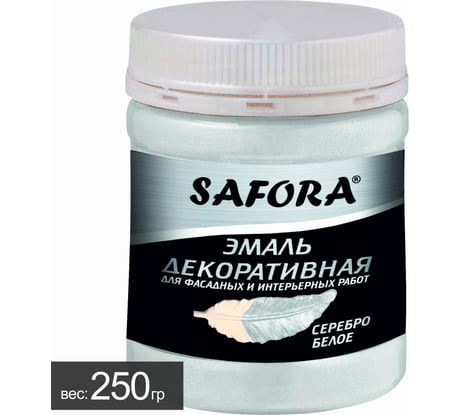 Эмаль перламутровая SAFORA белое серебро ЭМ100/1