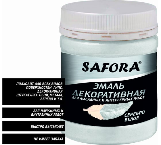 Эмаль перламутровая SAFORA белое серебро ЭМ100/1