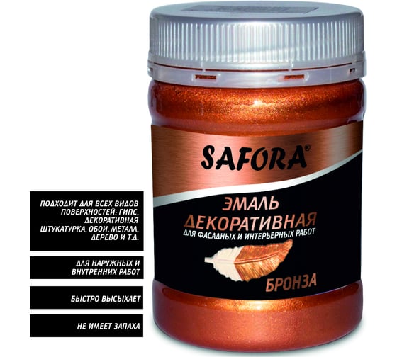 Эмаль перламутровая SAFORA бронза ЭМ101/1