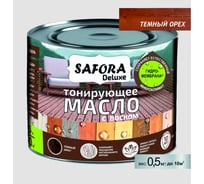 Масло для дерева SAFORA тонирующее, с воском, темный орех, 0.5 л МД500/5