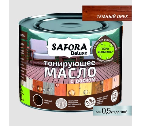 Масло для дерева SAFORA тонирующее, с воском, темный орех, 0.5 л МД500/5