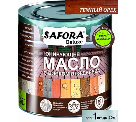 Масло для дерева SAFORA тонирующее, с воском, темный орех, 1 л МД1000/5