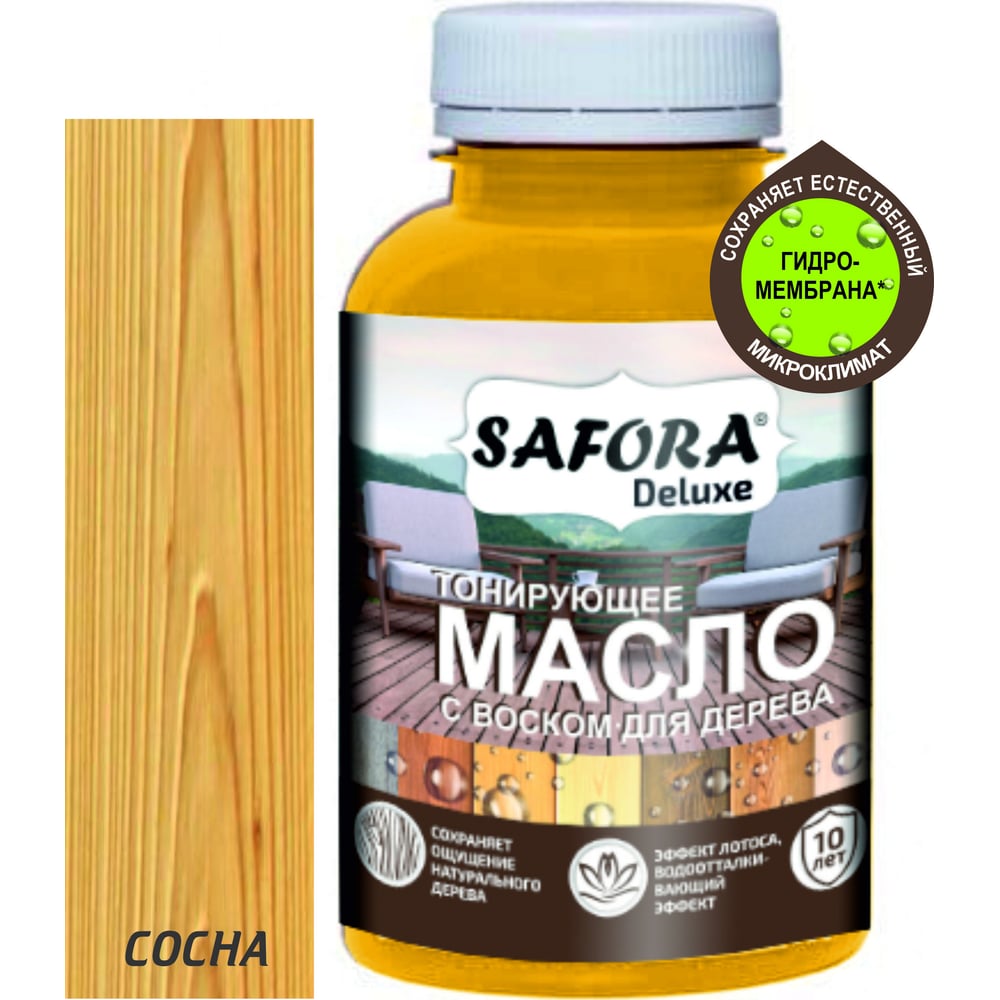 Масло для дерева SAFORA тонирующее, с воском, сосна МД150/3 - выгодная ...