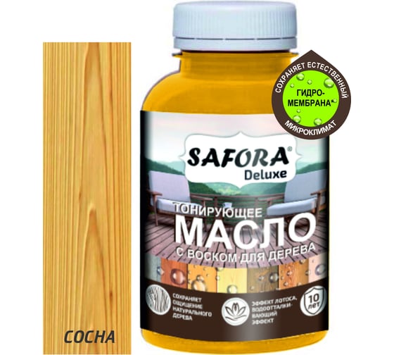 Масло для дерева SAFORA тонирующее, с воском, сосна МД150/3 1