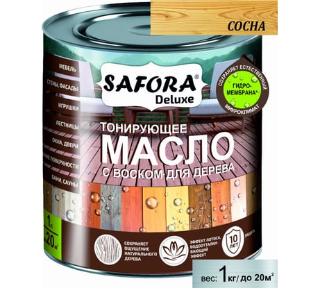 Масло для дерева SAFORA тонирующее, с воском, сосна, 1 л МД1000/3