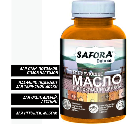 Масло для дерева SAFORA тонирующее, с воском, калужница МД150/1