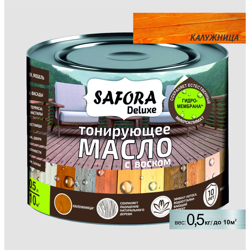 Масло для дерева SAFORA тонирующее, с воском, калужница, 0.5 л МД500/1 ...