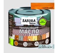 Масло для дерева SAFORA тонирующее, с воском, калужница, 0.5 л МД500/1