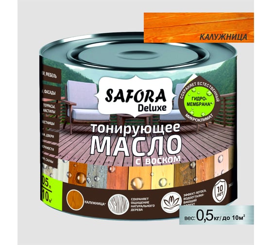 Масло для дерева SAFORA тонирующее, с воском, калужница, 0.5 л МД500/1 1