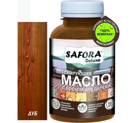 Масло для дерева SAFORA тонирующее, с воском, дуб МД150/2