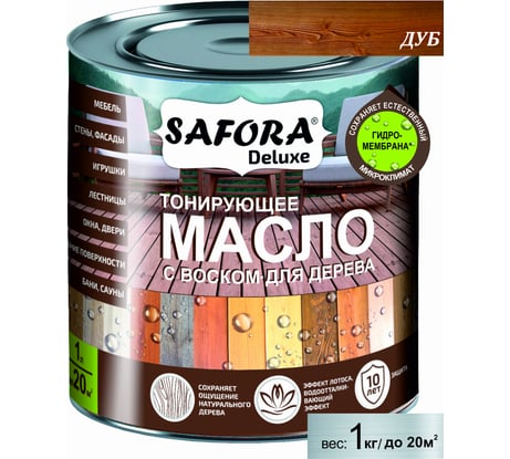 Масло для дерева SAFORA тонирующее, с воском, дуб, 1 л МД1000/2