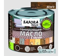 Масло для дерева SAFORA тонирующее, с воском, венге/шоколад, 0.5 л МД500/4