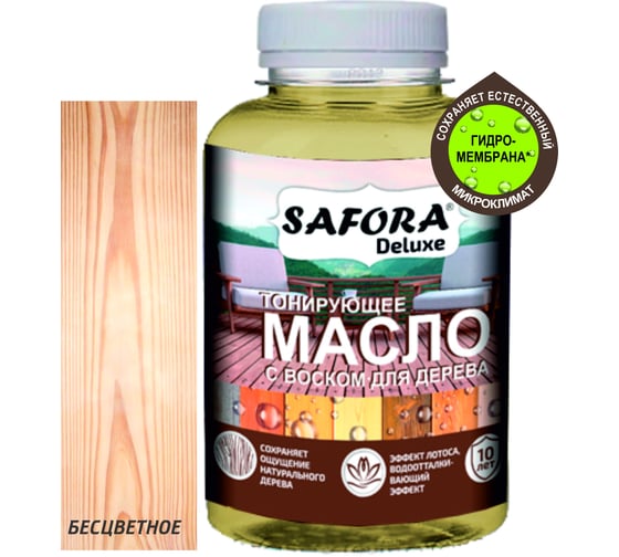 Масло для дерева SAFORA тонирующее, с воском, бесцветное МД150/7