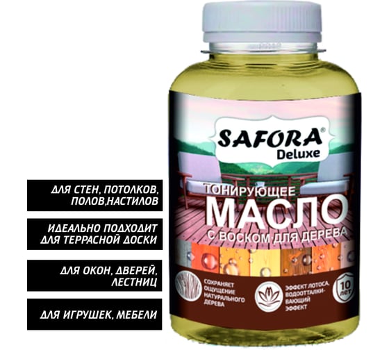 Масло для дерева SAFORA тонирующее, с воском, бесцветное МД150/7