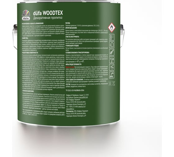Пропитка Dufa Wood Tex орех, 3 л Н0000006077