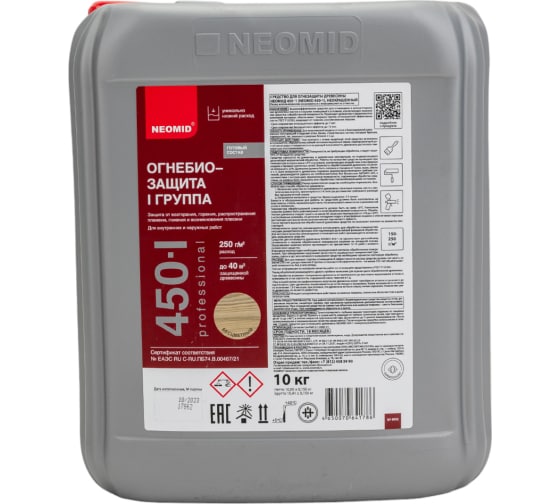 Огнебиозащитный состав NEOMID 450 - I группа, 10 кг, бесцветный Н-450(1)бесц-10/гот. 1