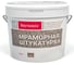 Мраморная штукатурка Bayramix BAY Red Stone-K 15 кг BMSH-RS-K 1