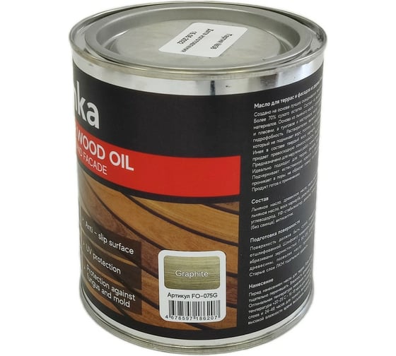 Масло для террас и фасадов Finka Exterior Wood Oil для внутренних и наружных работ, льняная основа, графит (Graphite), 0.75 л FO-075G