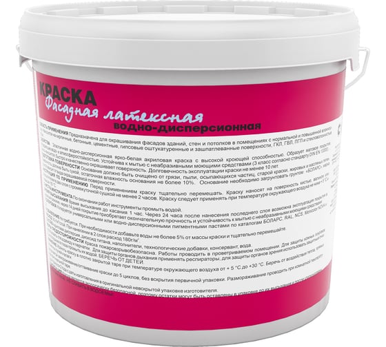 Фасадная латексная краска БОЛАРС (2100), 40 кг 00000004868