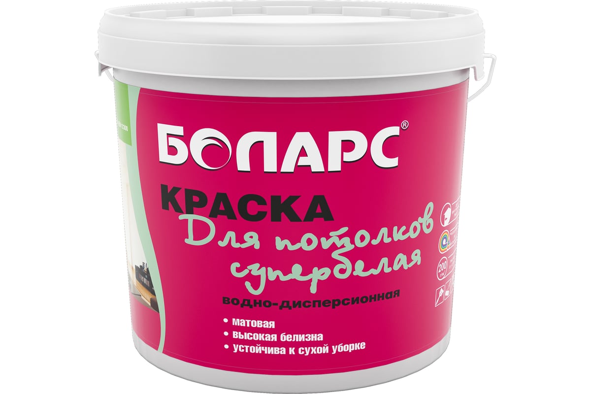 Краска Кч Купить В Красноярске