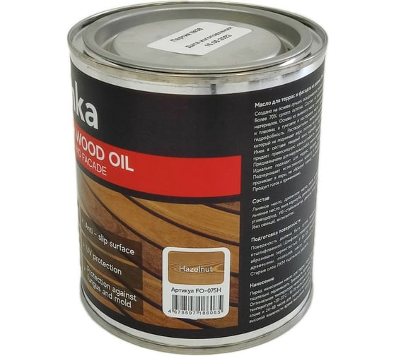 Масло для террас и фасадов Finka Exterior Wood Oil для внутренних и наружных работ, льняная основа, лесной орех (Нazelnut), 0.75 л FO-075H