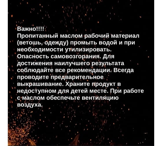 Масло для террас и фасадов Finka Exterior Wood Oil для внутренних и наружных работ, льняная основа, натуральный (Natural), 2.2 л FO-22N
