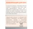 Эпоксидная смола для творчества Суперпласт Эпилайт L для толстых заливок 3 кг 4687202268979 7