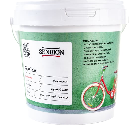Резиновая краска SENBION ВД-АК 1113 (белая; 1.3 кг) SB2991/1,3-Бел