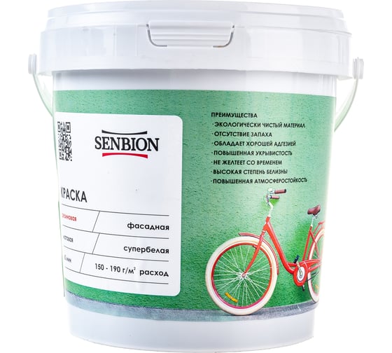 Резиновая краска SENBION ВД-АК 1113 (темно-коричневый; 1.3 кг) SB2991/1,3-Т.К 1