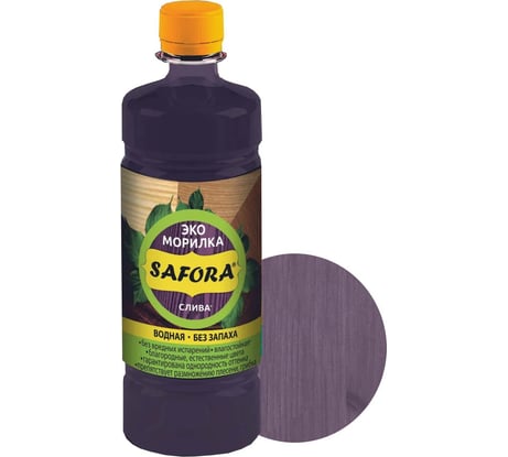 Морилка для дерева SAFORA водная, слива, 500 мл 030