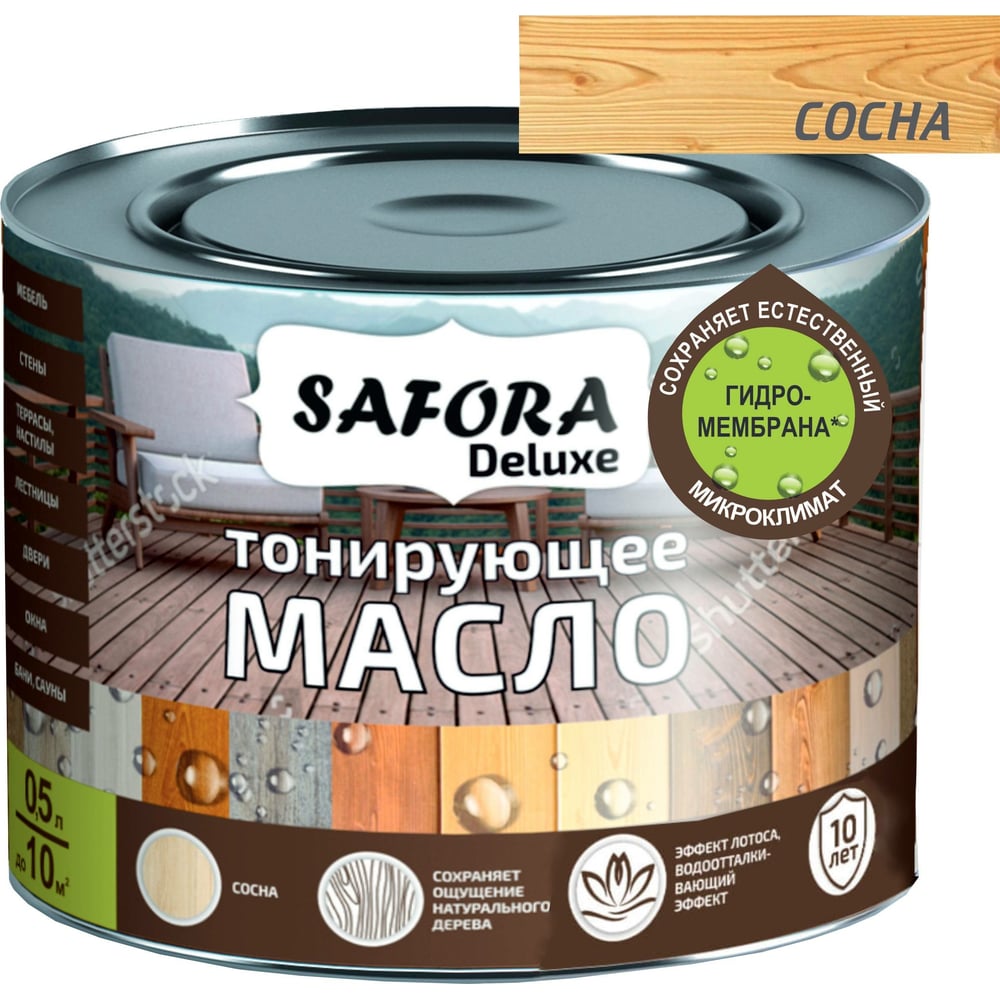 Масло для дерева SAFORA тонирующее, с воском, сосна, 0.5 л МД500/3 ...