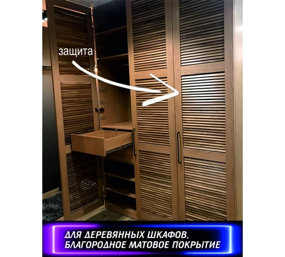 Полиуретановый лак для мебели SAFORA (матовый; 200 мл) ML200