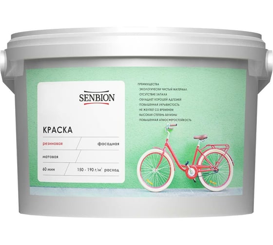 Резиновая краска SENBION ВД-АК 1113 (серая; 14 кг) SB2986/14-Сер 1