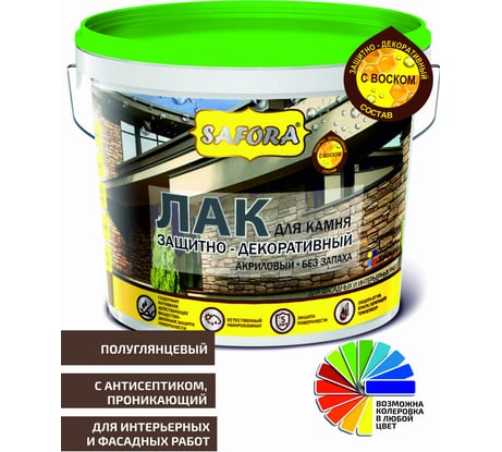 Лак для камня и минеральных поверхностей SAFORA 2 л 022